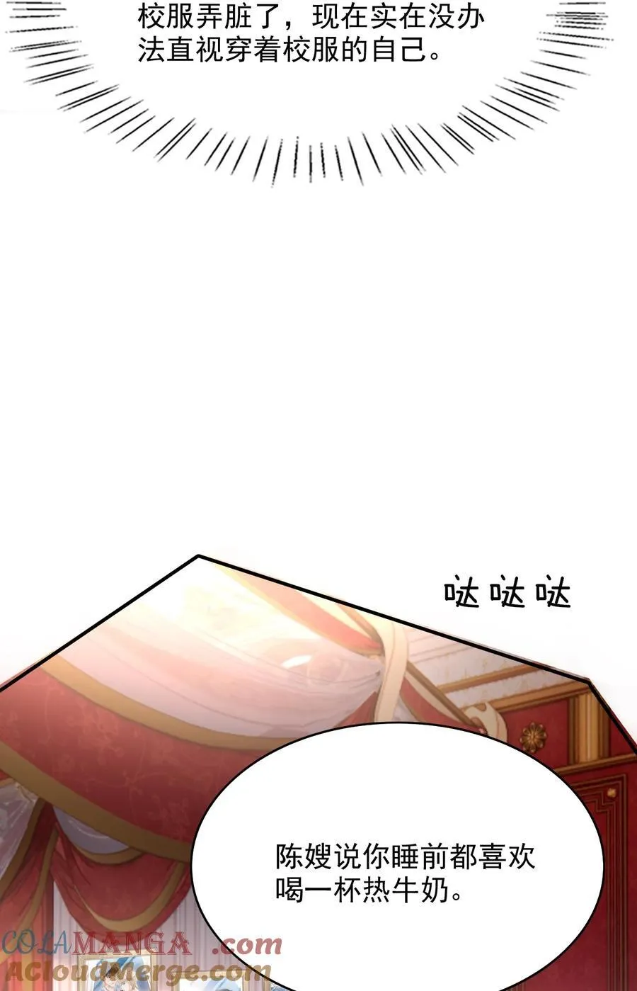 077 你能帮忙吗？26