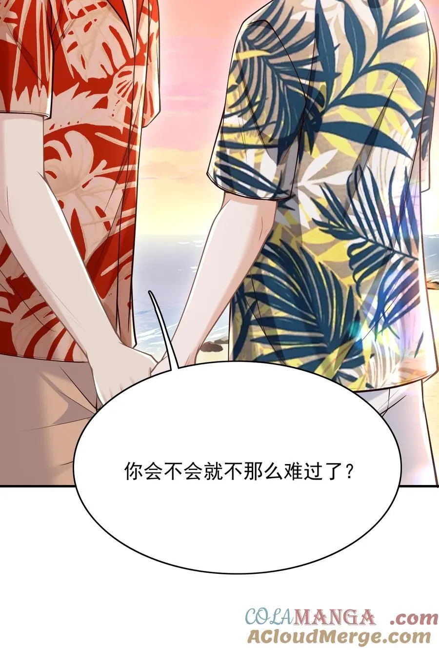 080 不会离开的！36