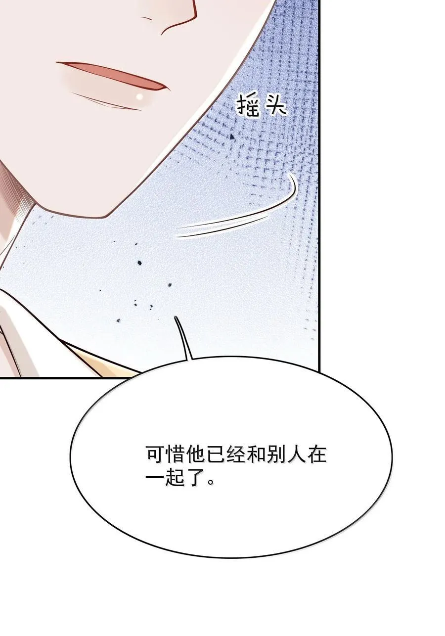 085 还愿！25