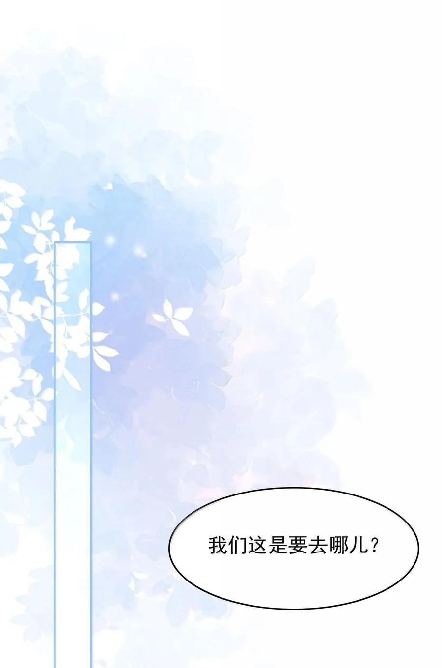085 还愿！7