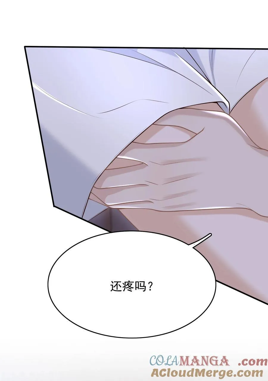 082 是为你纹的！14