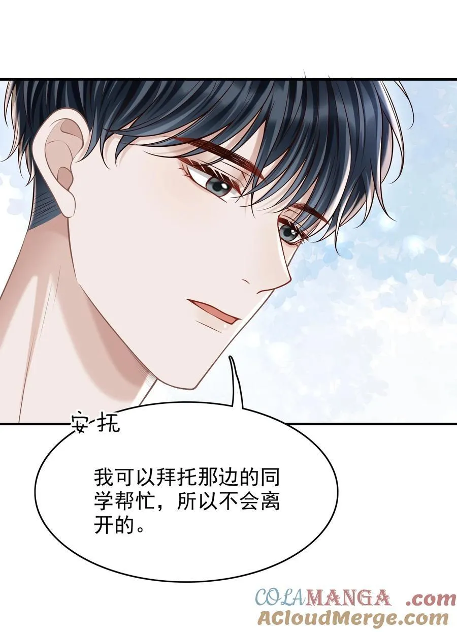 080 不会离开的！24