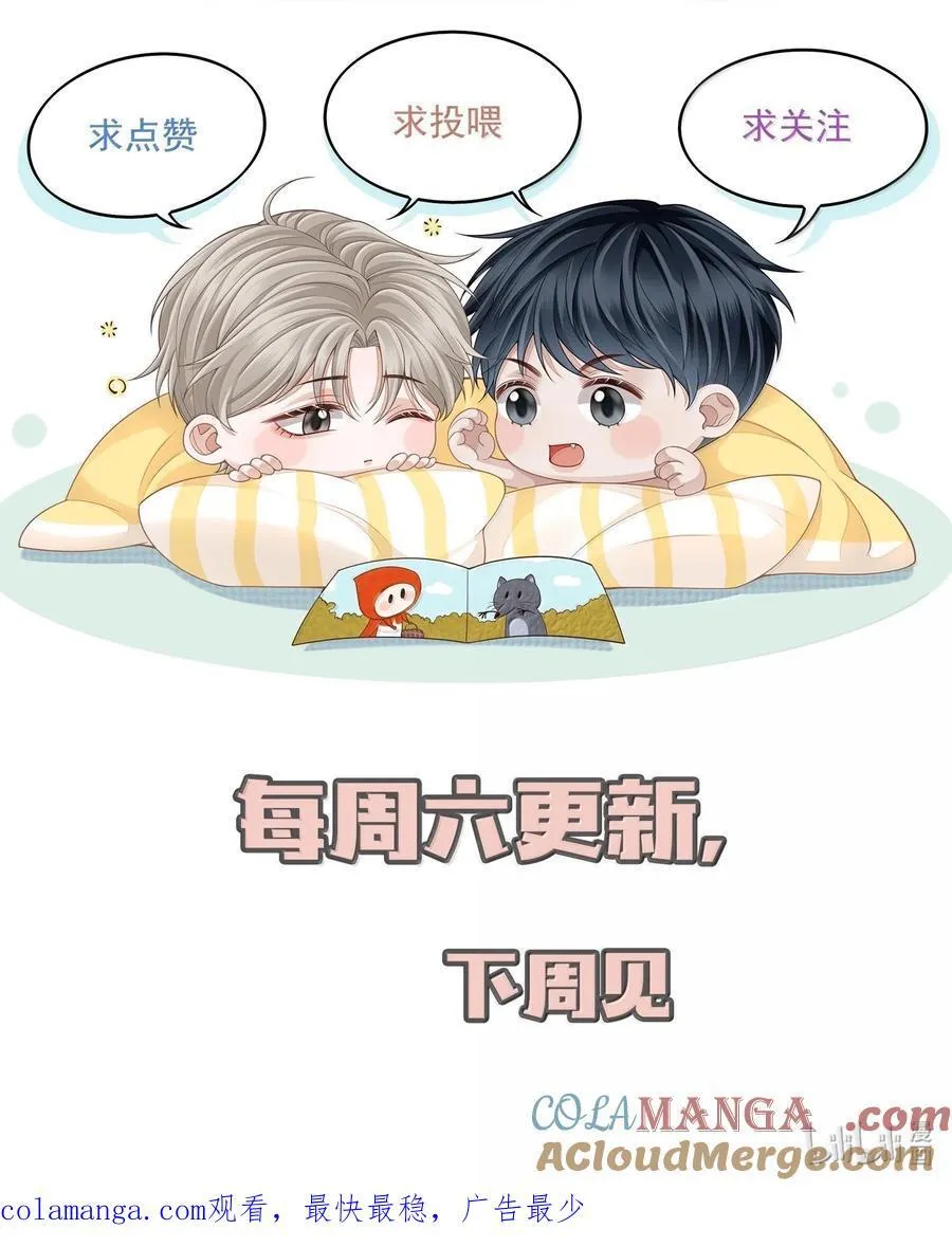 086 他到底适合哪个？38