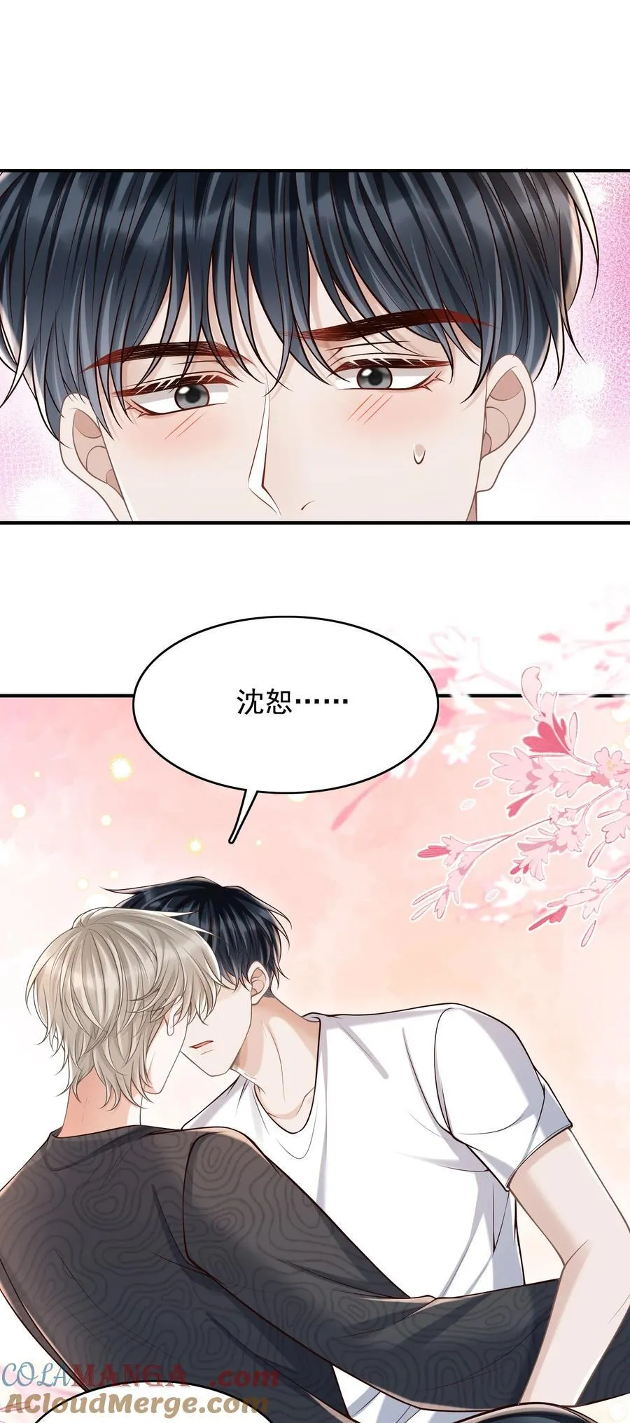 079 我喜欢你！22