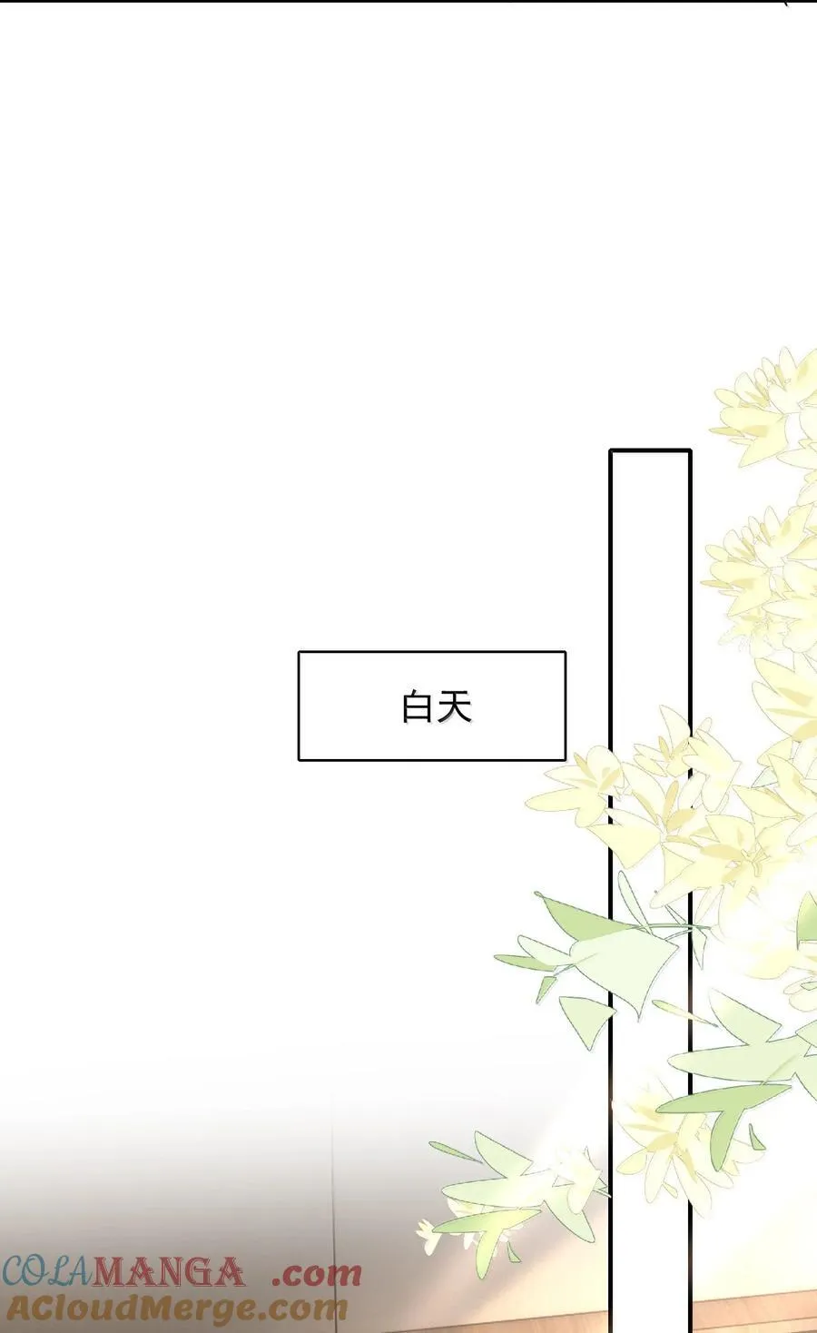 084 再来一次？12