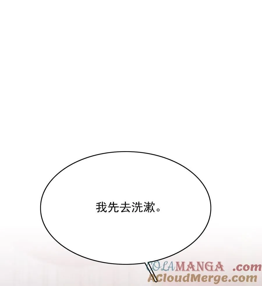 079 我喜欢你！2
