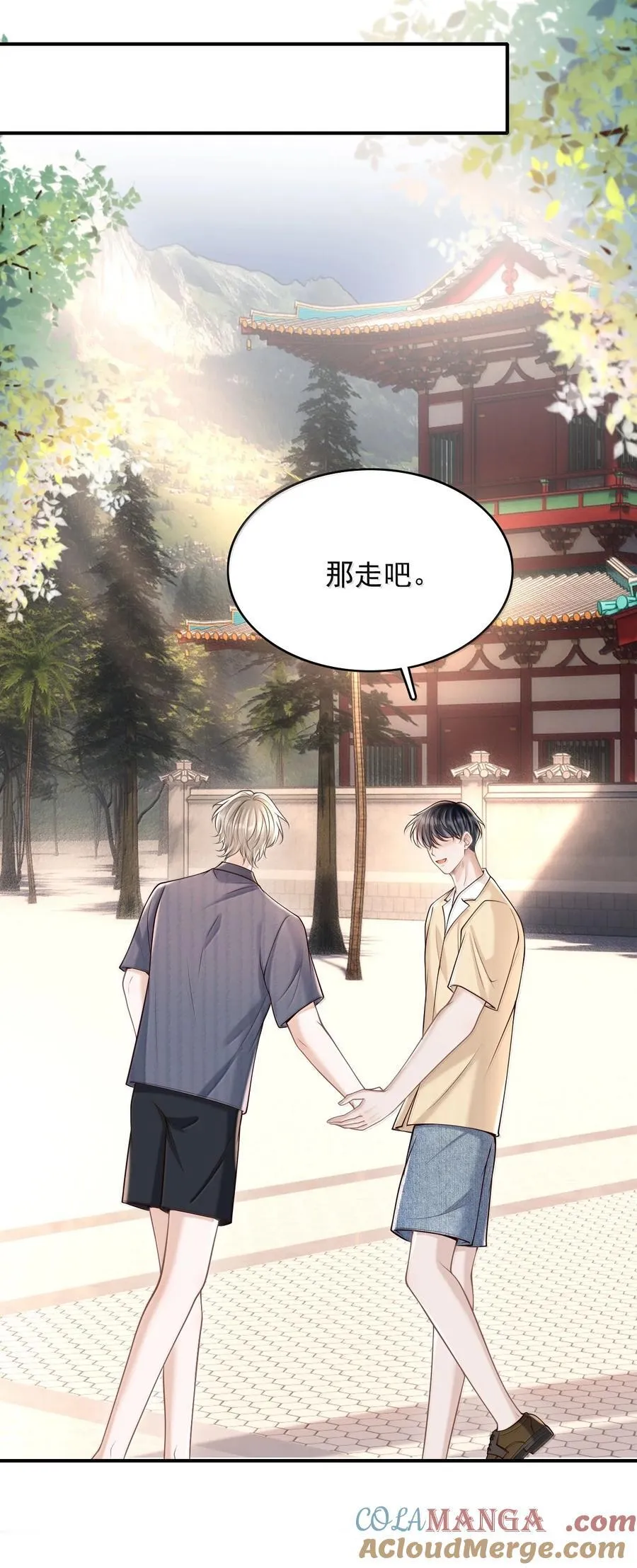 085 还愿！14