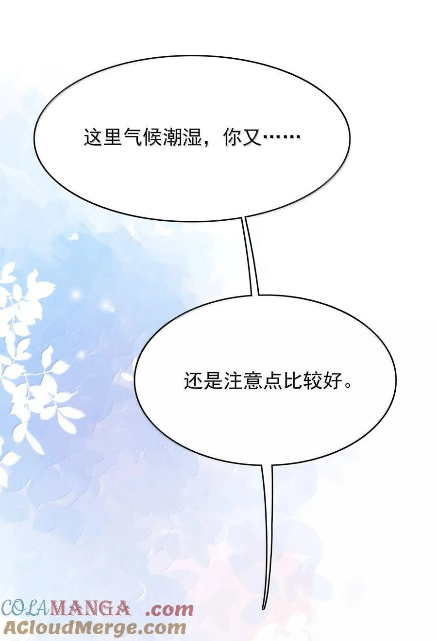 084 再来一次？18