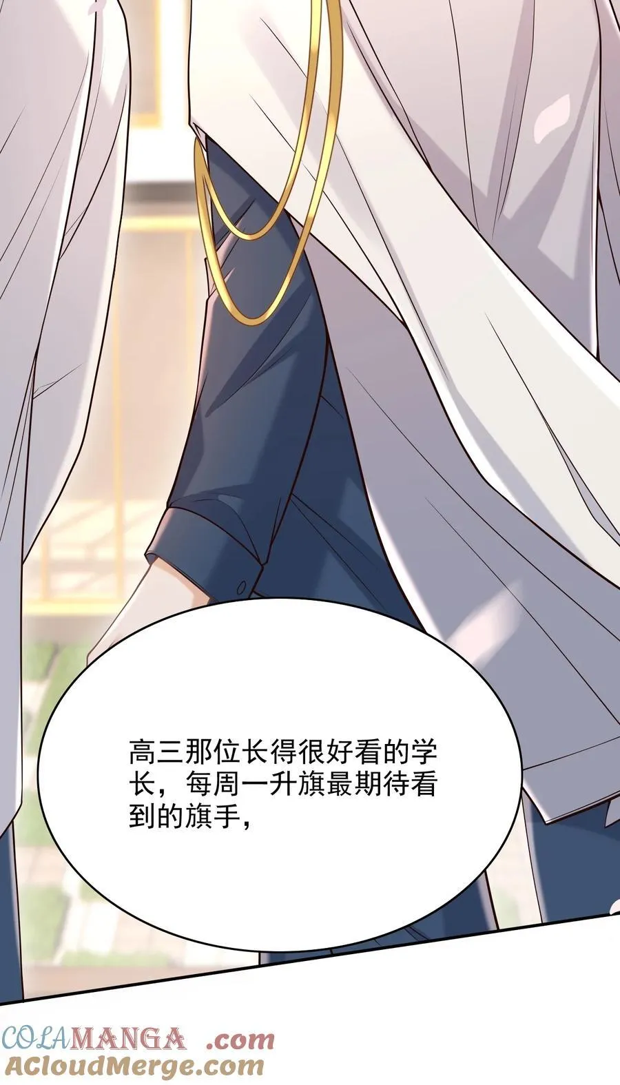 076 完全沦陷了！24