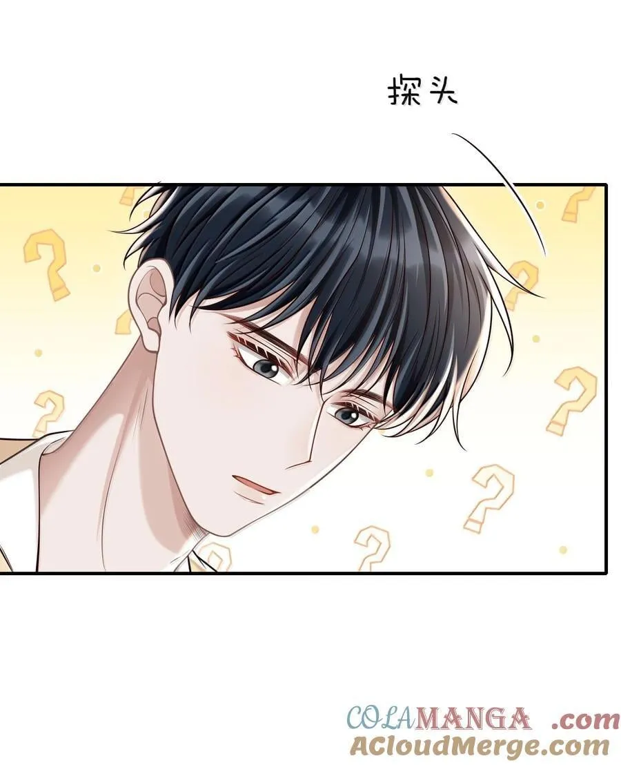 086 他到底适合哪个？24