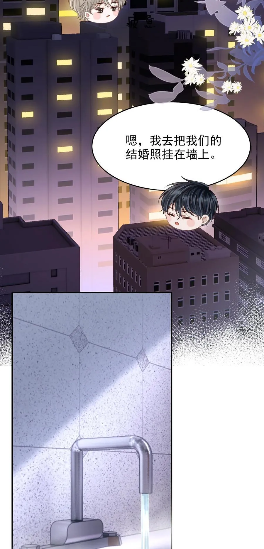 077 你能帮忙吗？13