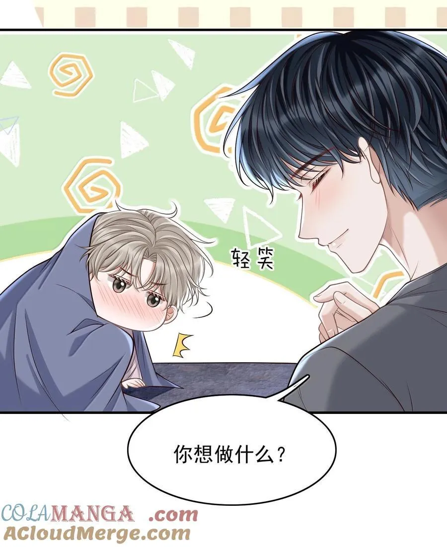 083 不会让你受伤的！36