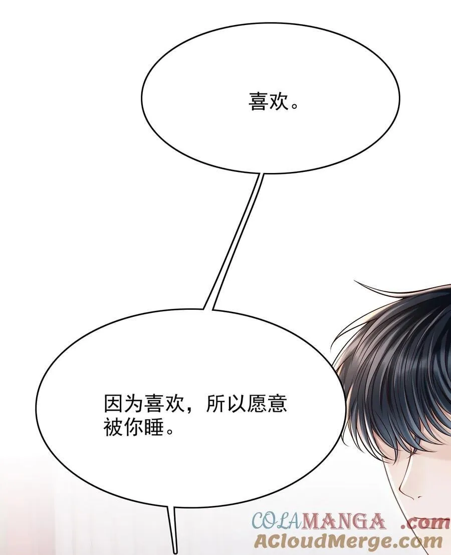 079 我喜欢你！8