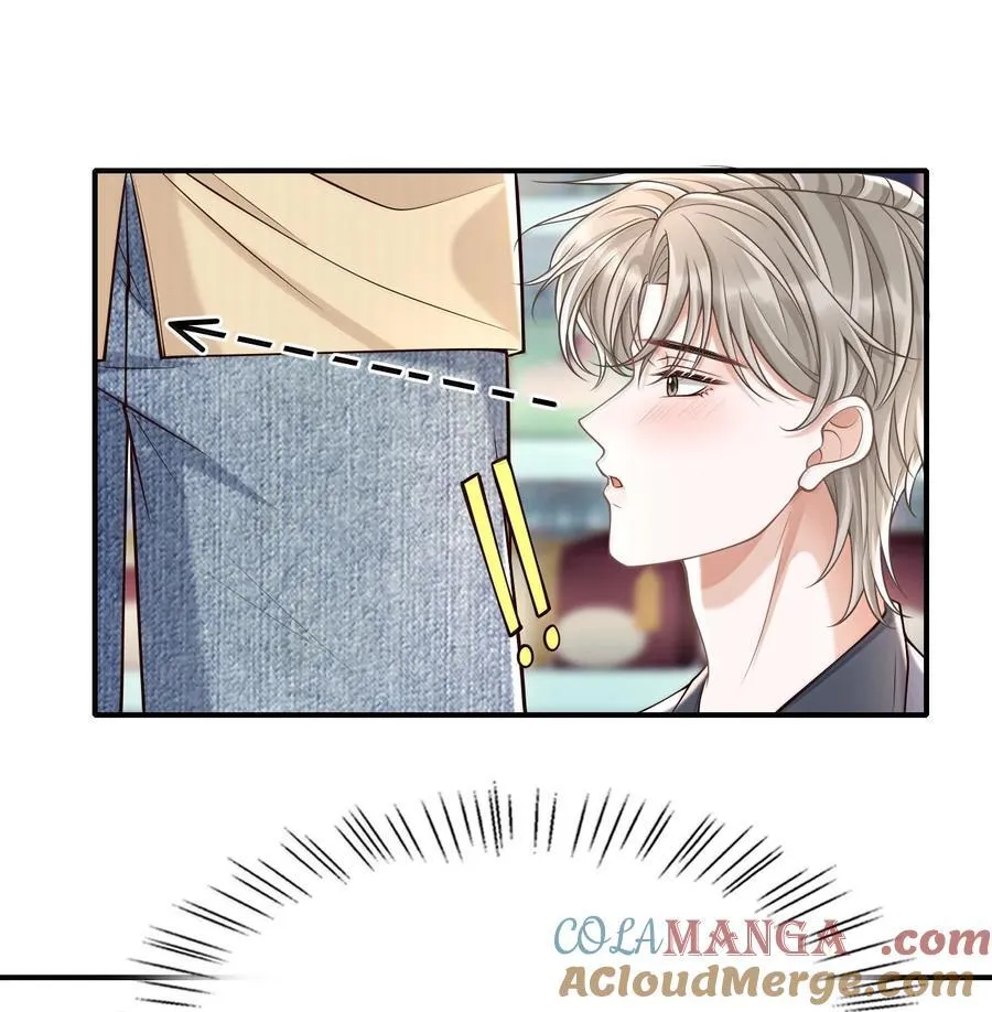 086 他到底适合哪个？28