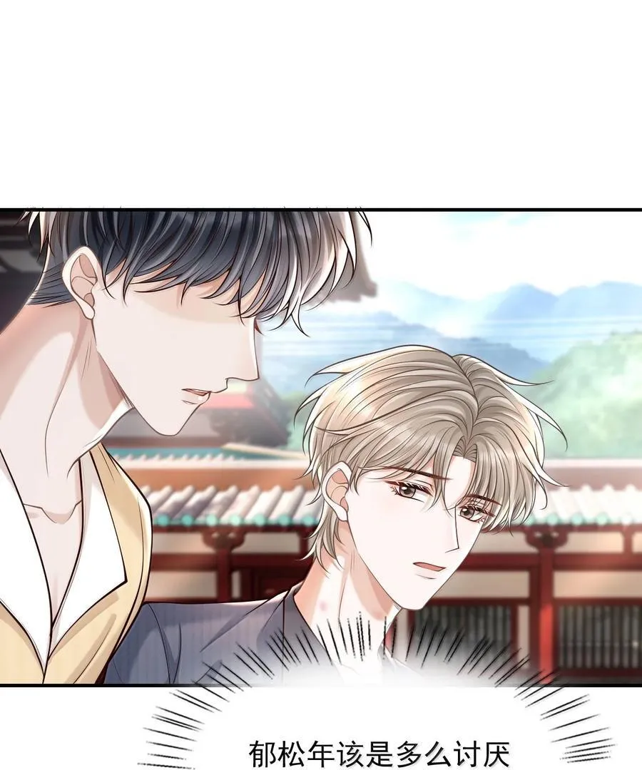 085 还愿！19