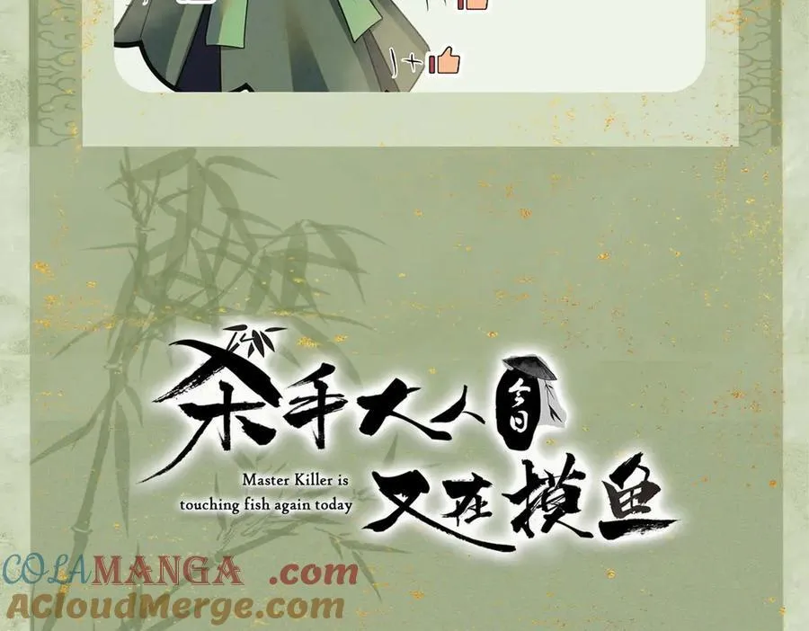 请假通知3