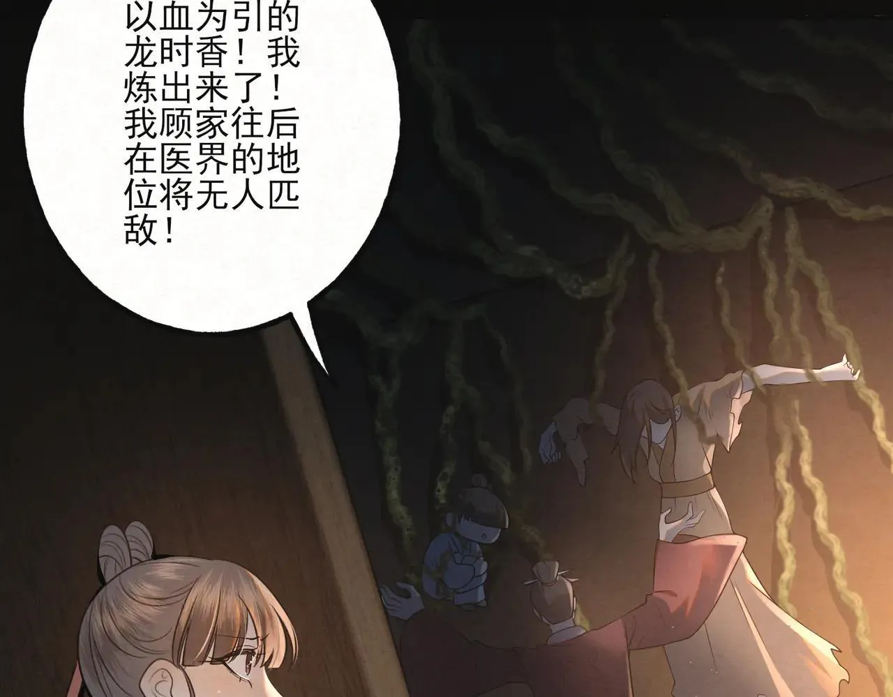 番外 云起云归云终落81