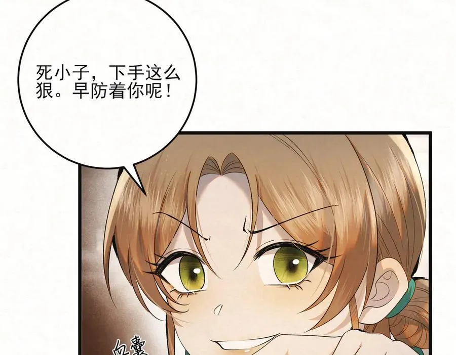 第十九话 千钧一发76