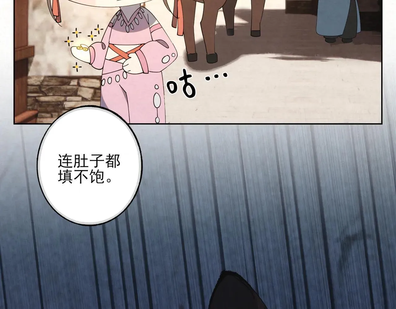 番外 云起云归云终落19