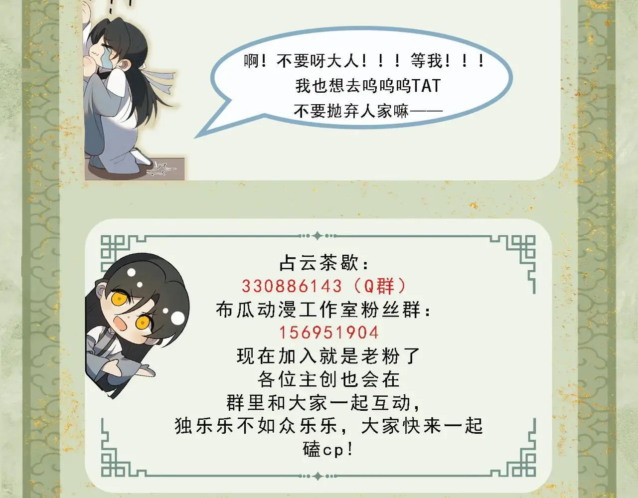 番外 云起云归云终落124