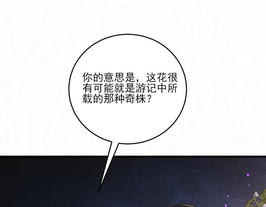 第17话 见血才收71