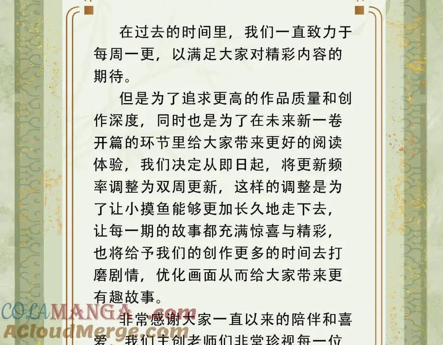 更新通知1