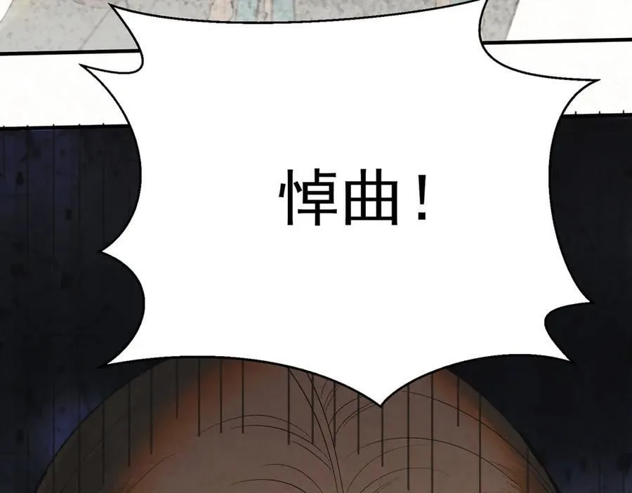 第20话 最后的悼曲134