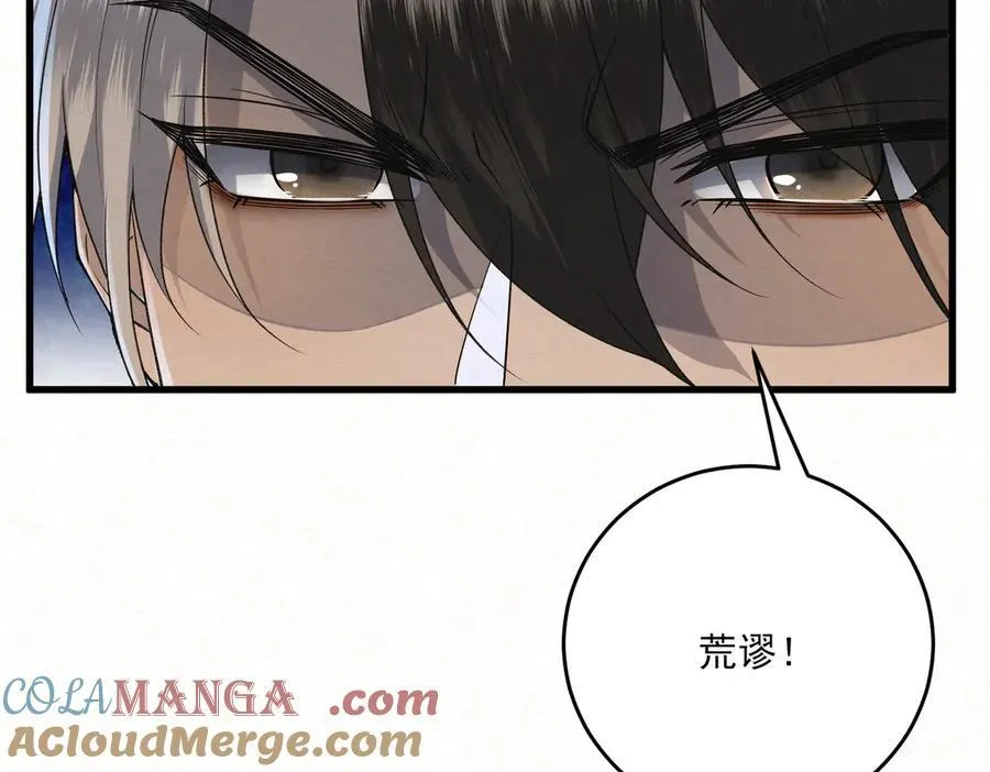 第18话 神女祭世9