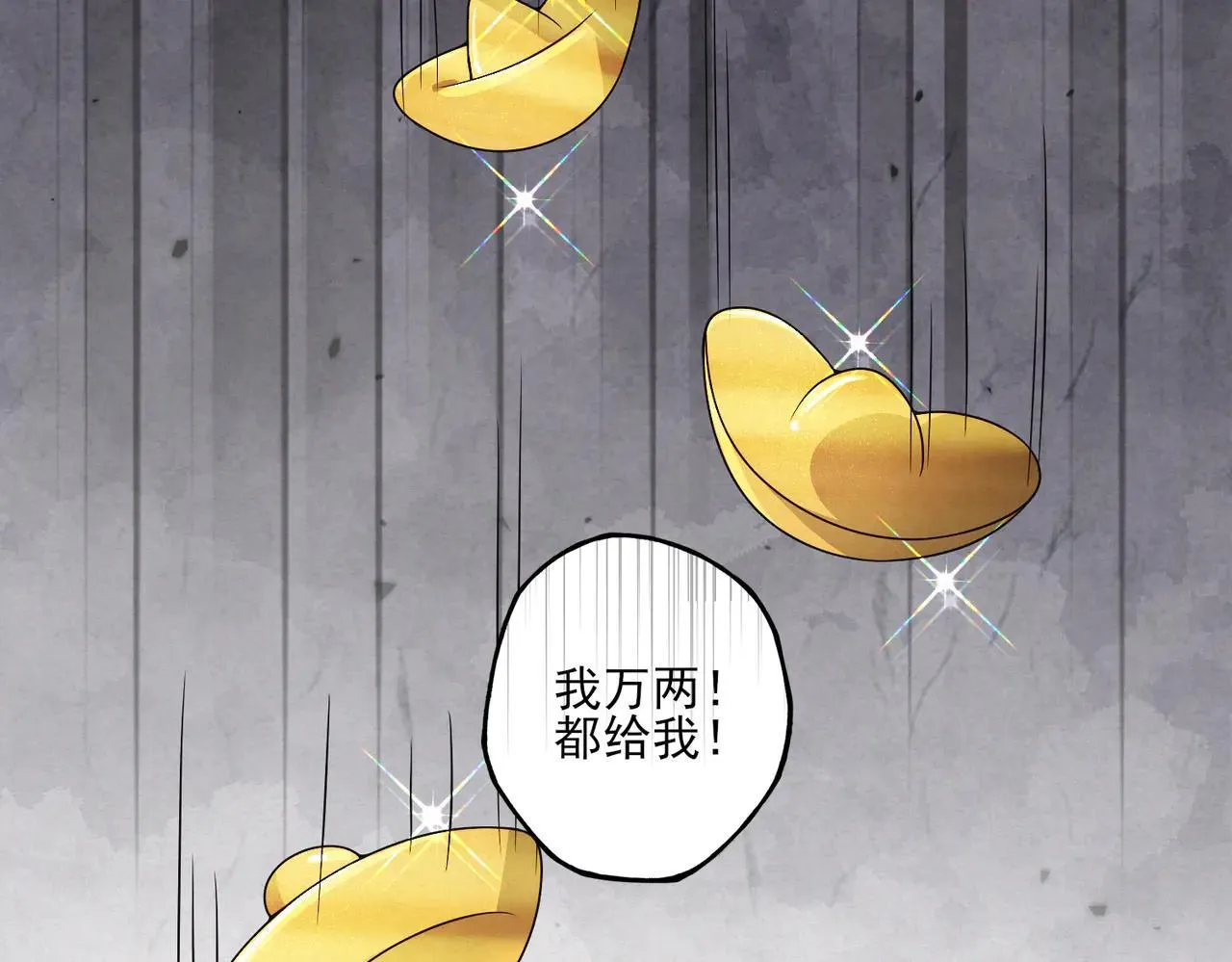 番外 云起云归云终落58