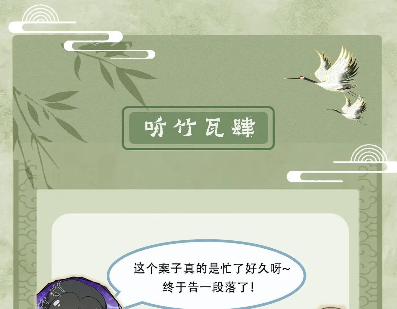 番外 云起云归云终落122