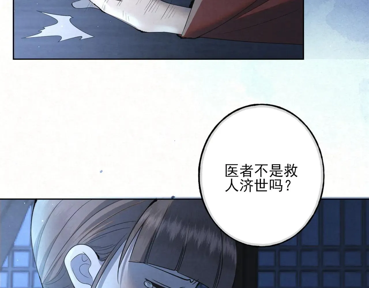 番外 云起云归云终落113