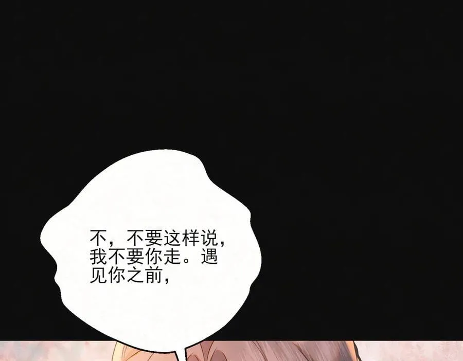 第21话 无人幸免105