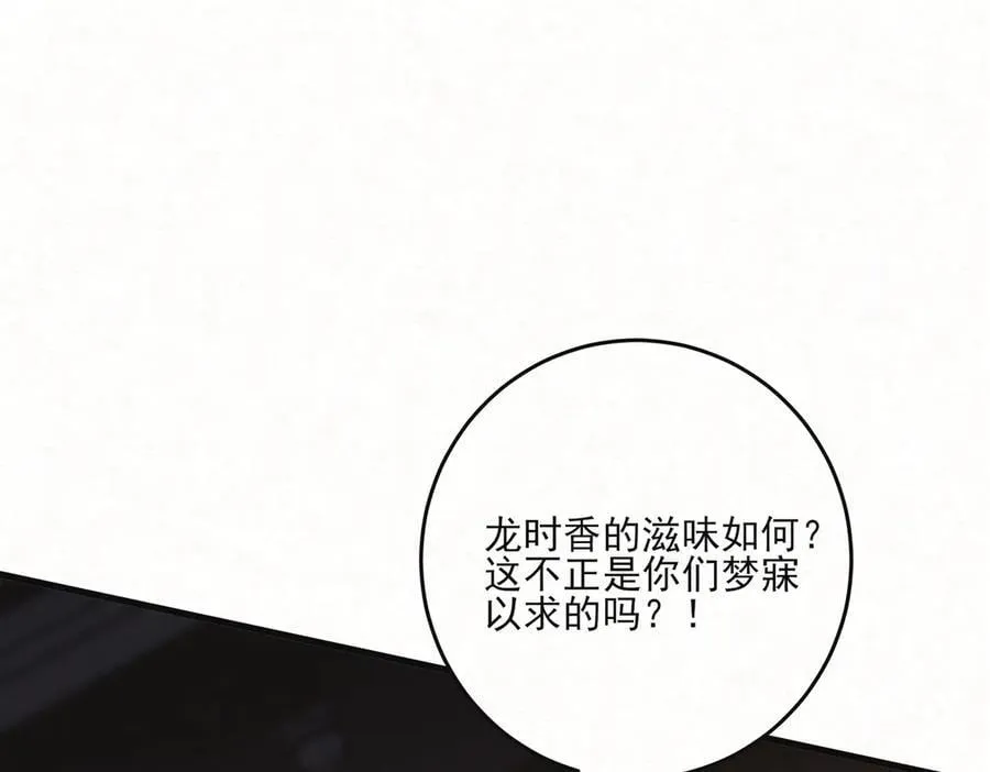 第20话 最后的悼曲19