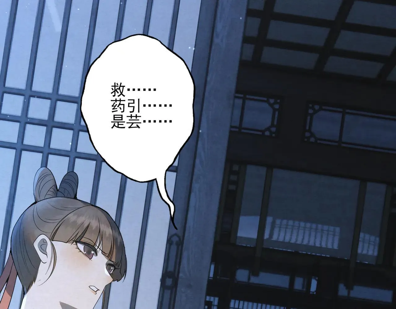 番外 云起云归云终落102
