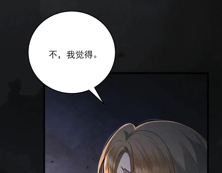 第17话 见血才收79
