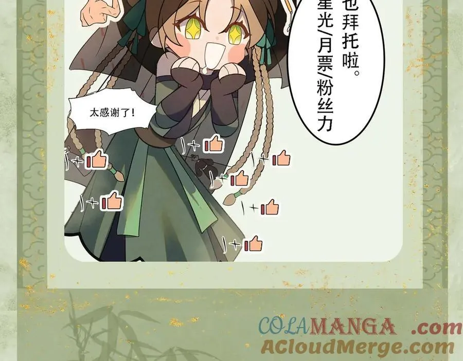 第17话 见血才收100