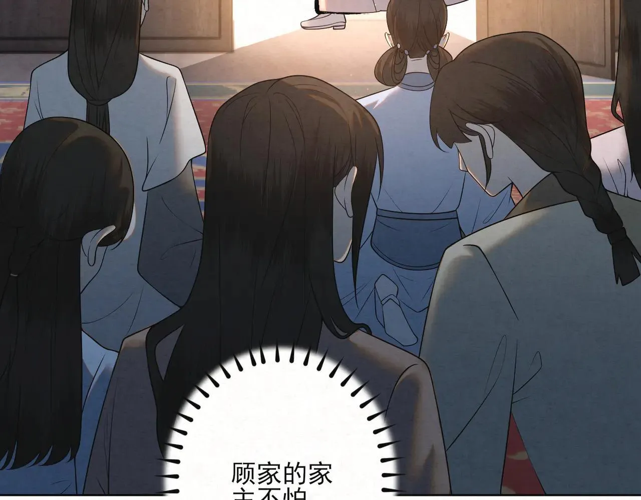 番外 云起云归云终落87