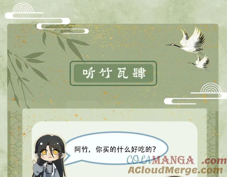 第17话 见血才收96
