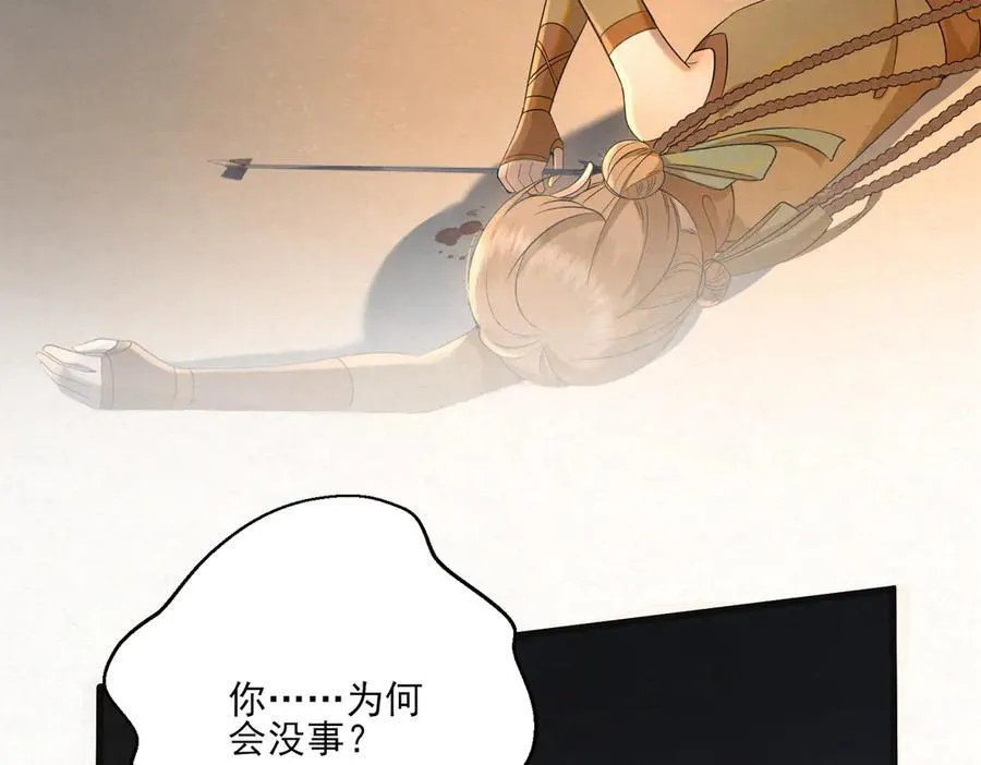 第十九话 千钧一发4