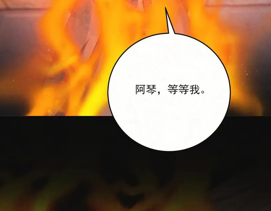 第21话 无人幸免125