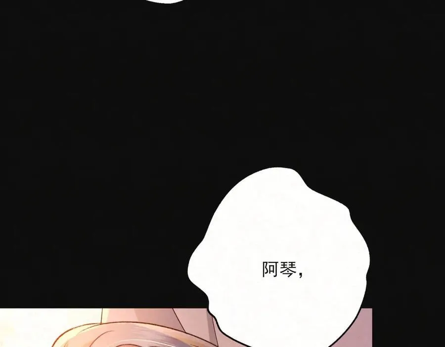 第21话 无人幸免110