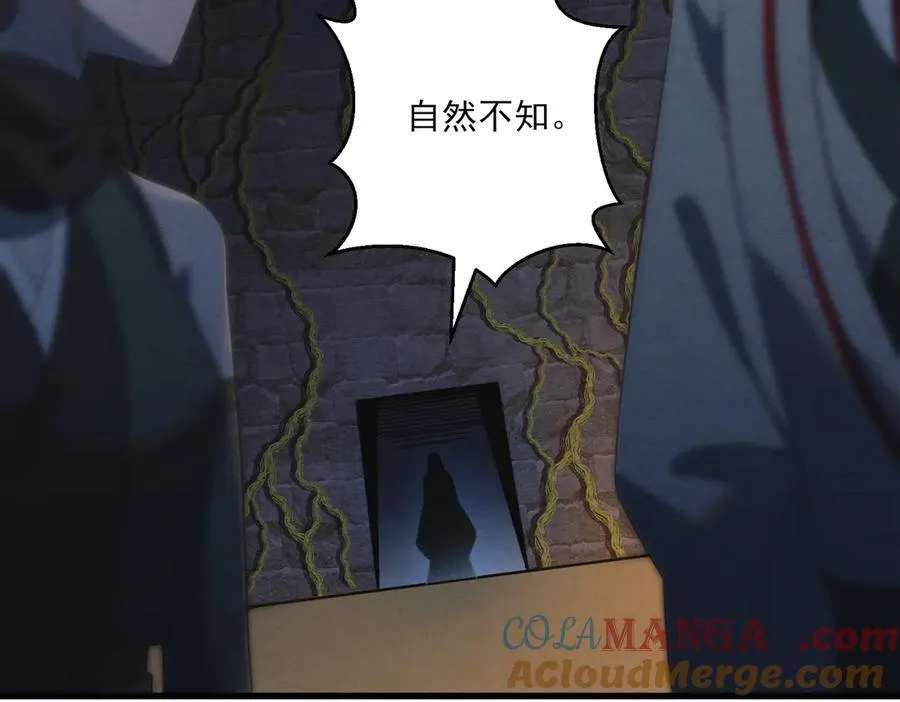 第18话 神女祭世75