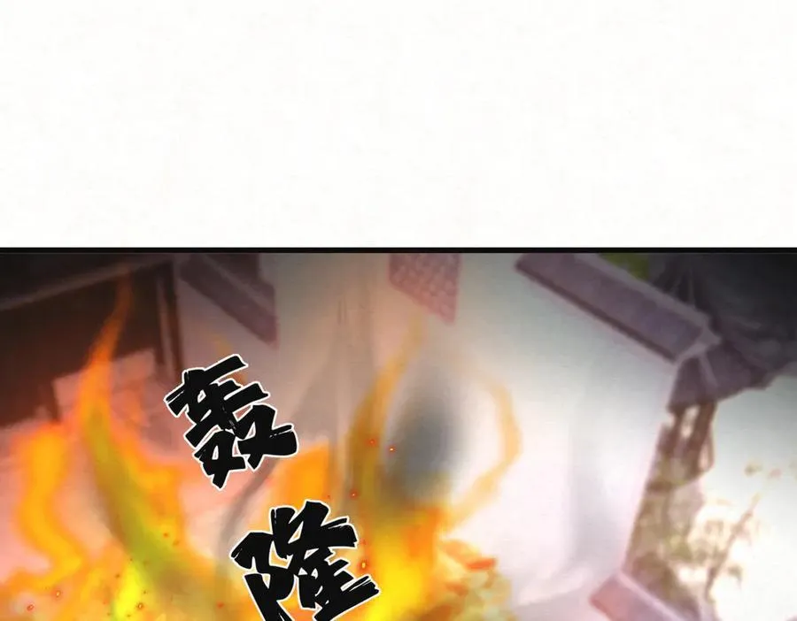 第21话 无人幸免130