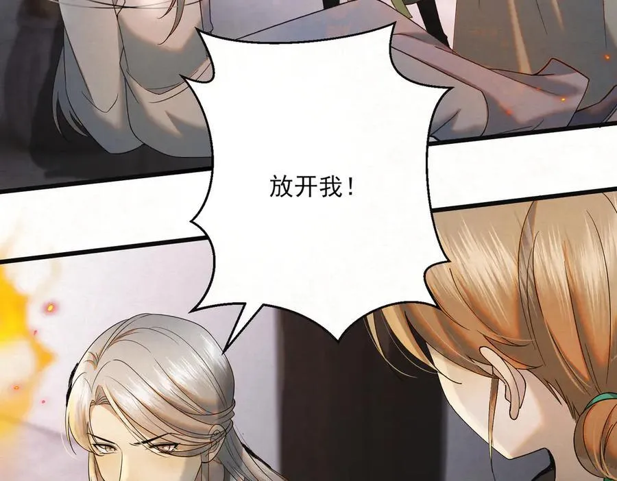第21话 无人幸免85