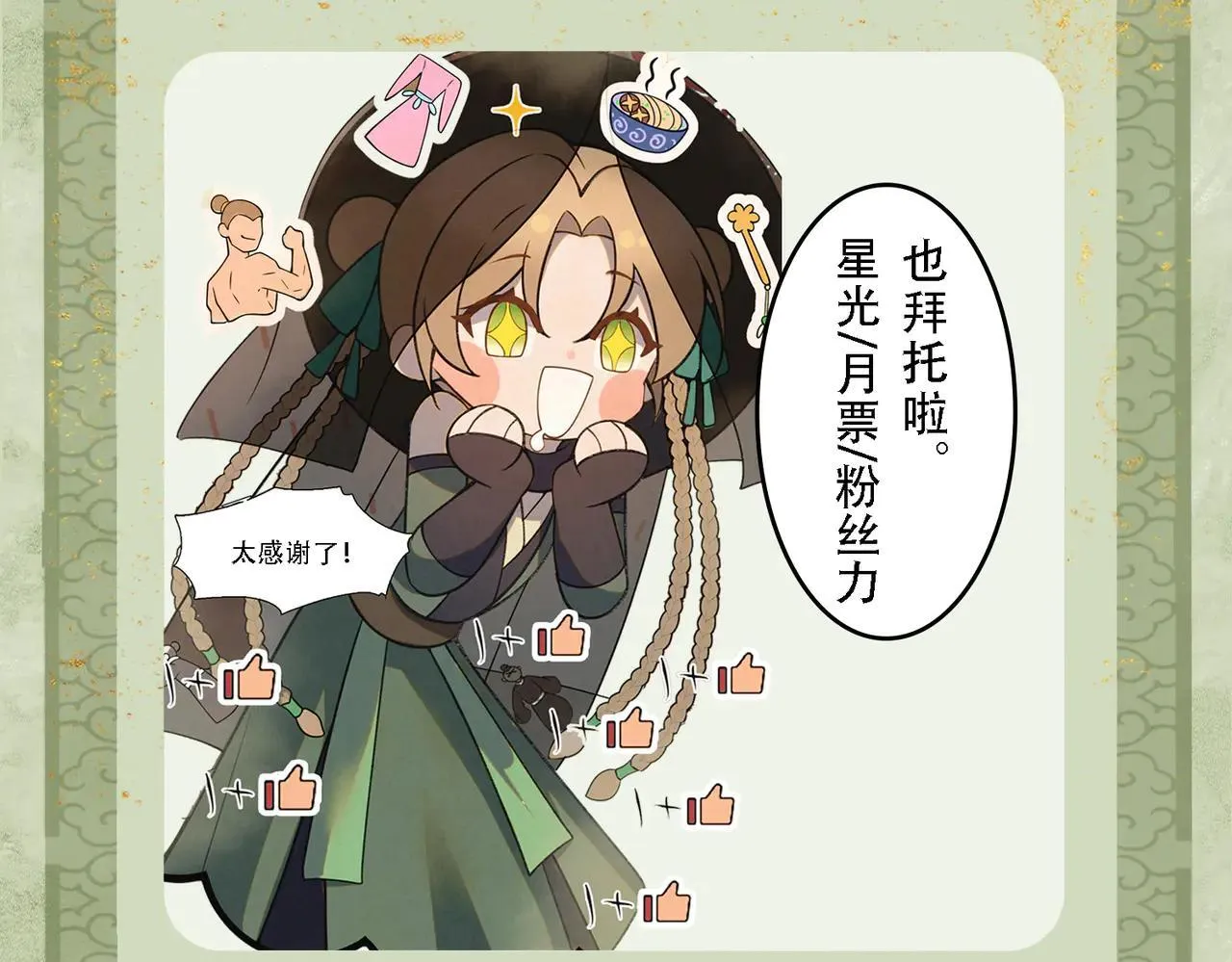 番外 云起云归云终落125