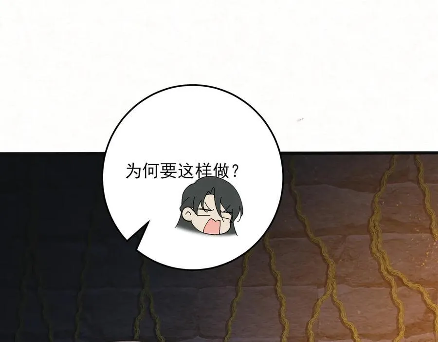 第十九话 千钧一发11