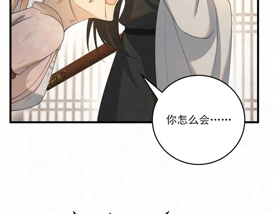 第十九话 千钧一发38