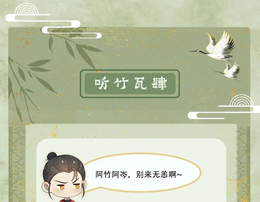 第21话 无人幸免142