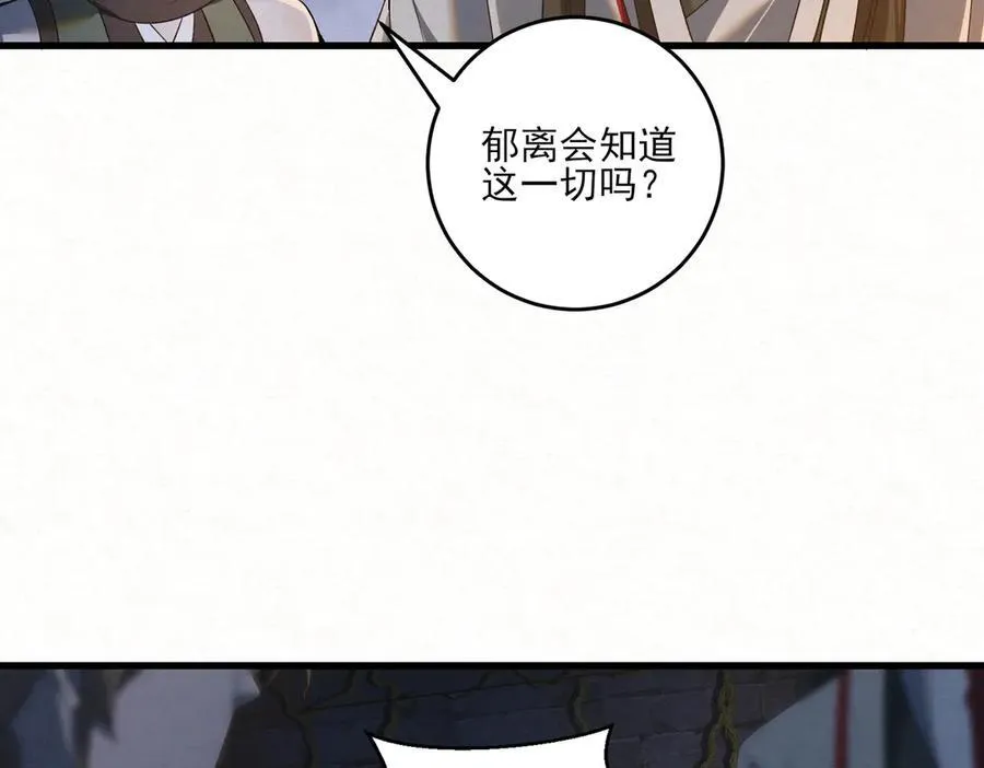 第18话 神女祭世74