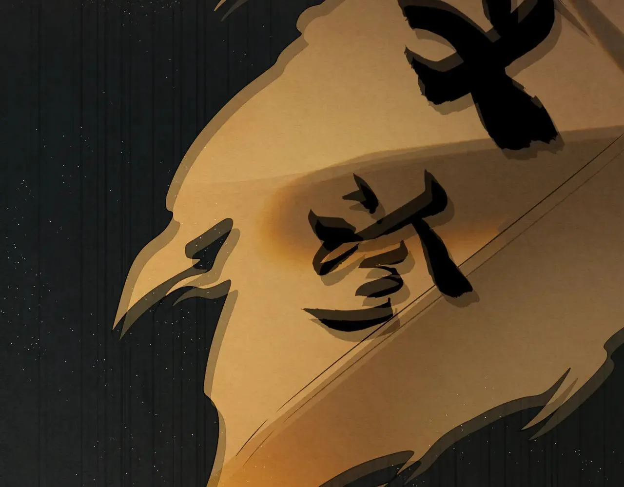 番外 云起云归云终落68